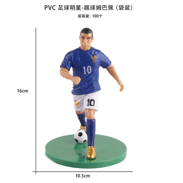 Fodboldtrofæ Samlerfigur Fodboldstjerne Model Display Legetøj Kreativ Skrivebordsindretning Gave til Fans**B5 B5