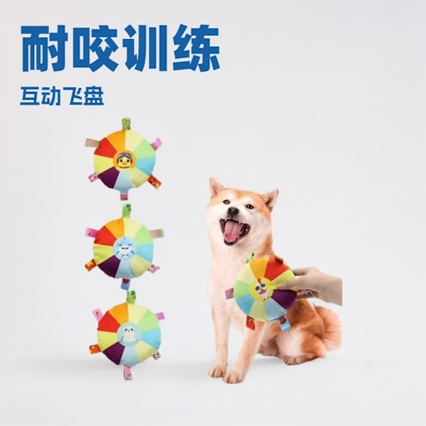 Hunde plysj lyd frisbee leke selvunderholdningsartefakt Corgi forbruker fysisk styrke kjæledyr bitebestandig tauleke Random style