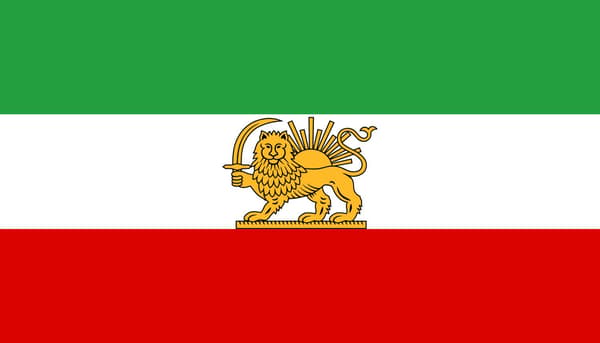 Iranin leijonalippu - ennen vallankumousta, Safavidit (f2) 100