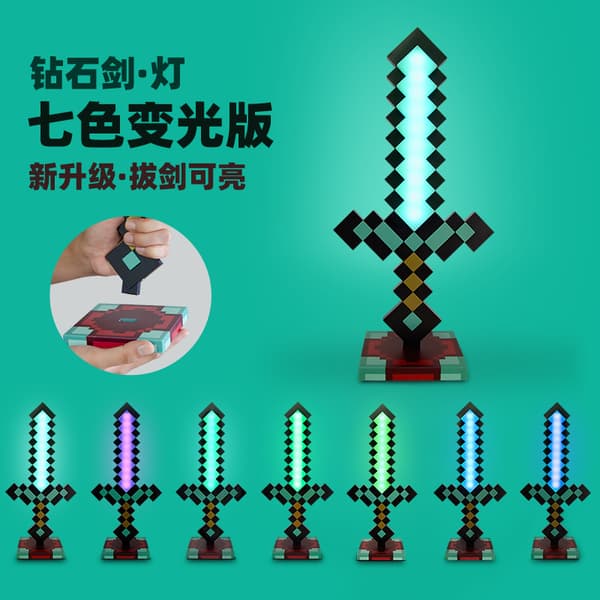 Minecraft Pixel Lampe | LED Skrivebordslampe Dekorativ Natlampe**Diamantsværd Lys 7 Farver