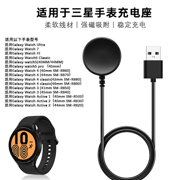Kompatibel med Samsung/6/5 ur trådløs oplader/S4/S3 opladerkabel
