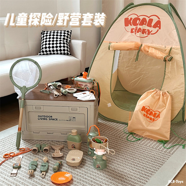 Camping legetøj koala dagbog insekt observationsboks sommerfugl fangstnet børns udendørs eventyrtelt Luxury camping set 40 pieces