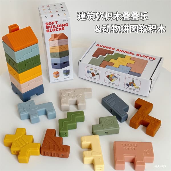 Bløde Byggeklodser med Dyr i Relief | Sensorisk Leg og Staveleg for de Mindste Soft building blocks (English box)
