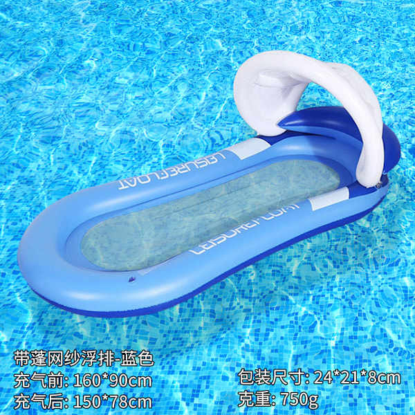 Ny oppblåsbar flytende rad utendørs sammenleggbar ryggstøtte klemme nett flytende seng vann oppblåsbare forsyninger lenestol flytende seng Blue floating raft with shed and net EU patent CE certification