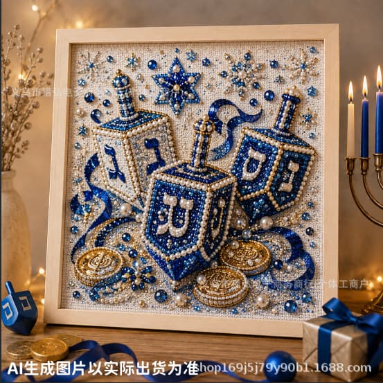 Gør-det-selv perlekunstsæt til Hanukkah-pynt - Håndlavet håndværkssæt 20*20cm Framed DIY Material Kit Bear Desktop