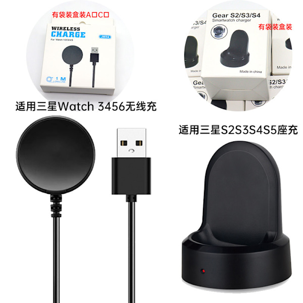 Kompatibel med Samsung/6/5 ur trådløs oplader/S4/S3 opladerkabel