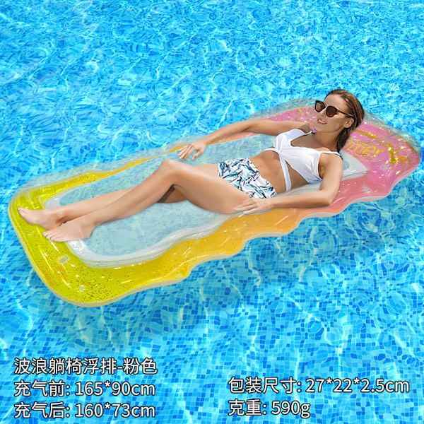 Ny oppustelig flydende række udendørs foldbar ryglæn klemme net flydende seng vand oppustelige forsyninger loungestol flydende seng Gradient Wave Mesh Lounge Chair Pink EU patent CE certification