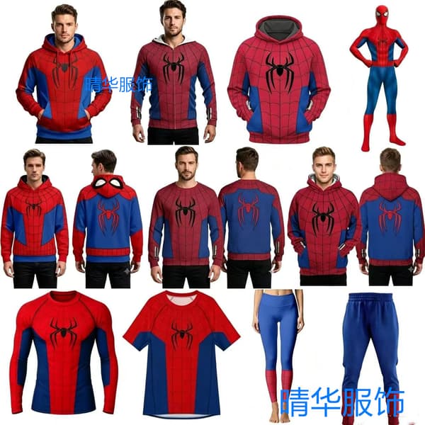 Cosplay Anime Karakter Bodysuit - Superhelteprint Heldragt New 4-Head Set (2 Models) Children S
