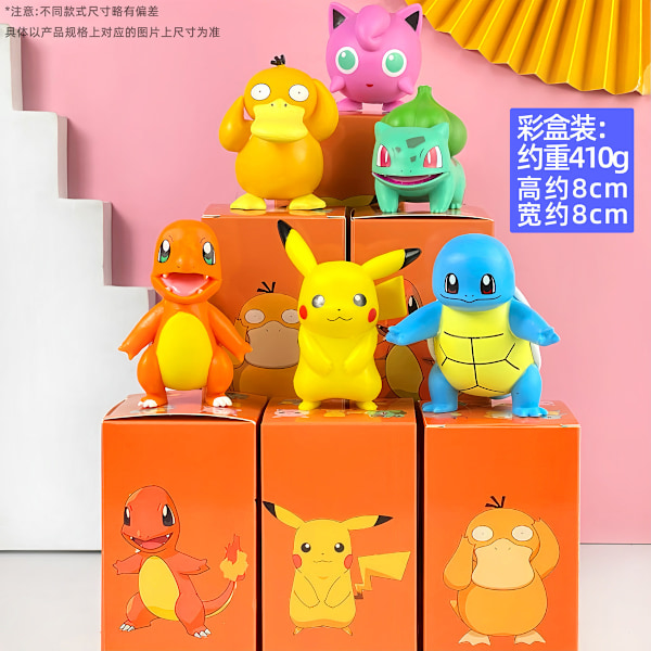 Pink Ruby Pieni Majava Blind Box Söpö Lelu Nukke Auto Kakku Koristeet Gachapon Nukkekone Pokémon - Boxed (whole set price)