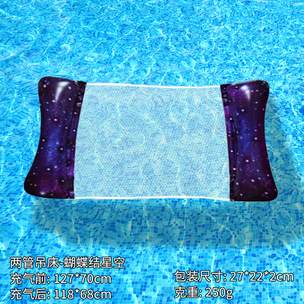 Ny oppustelig flydende række udendørs foldbar ryglæn klemme net flydende seng vand oppustelige forsyninger loungestol flydende seng Bow starry sky hammock (air pump) EU patent CE certification