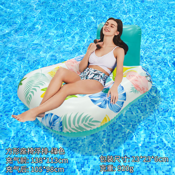 Ny oppblåsbar flytende rad utendørs sammenleggbar ryggstøtte klemme nett flytende seng vann oppblåsbare forsyninger lenestol flytende seng Square seat floating row [Flamingo] EU patent CE certification