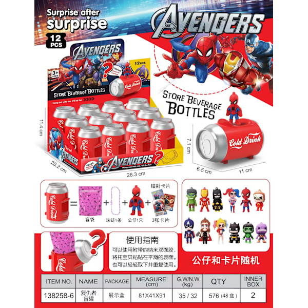 Stitch Coke Can Blind Box Doll Nøkkelring Can Blind Box Ornamenter Håndlaget Mote Lekeanheng Ornamenter Labub-Can Blind Box Random one