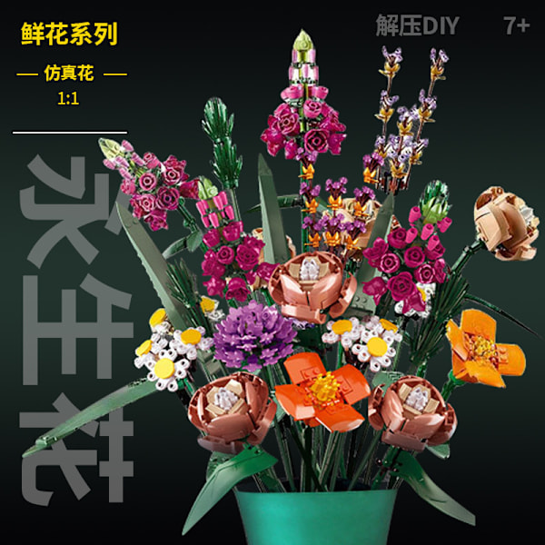 Rakennuspalikat Kukat Säilötyt kukat Ruusut Ystävänpäivälahja Kimppu Kokoamislelut 12 kinds of building block flowers