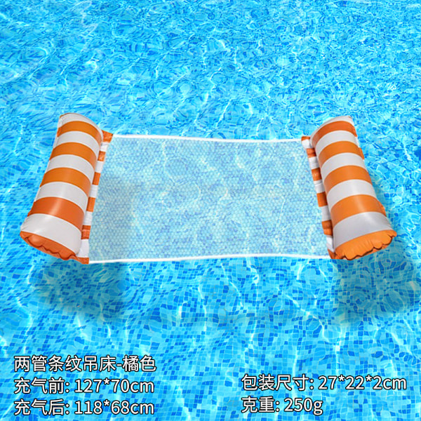 Ny oppustelig flydende række udendørs foldbar ryglæn klemme net flydende seng vand oppustelige forsyninger loungestol flydende seng Striped Hammock Orange (Air Pump) EU patent CE certification
