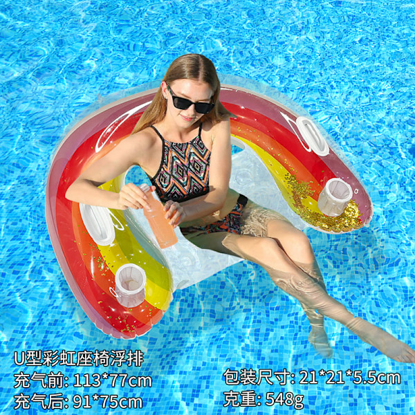 Ny uppblåsbar flytande rad utomhus hopfällbar ryggstöds klämma nät flytande säng vatten uppblåsbara tillbehör loungestol flytande säng Rainbow Seat Float EU patent CE certification