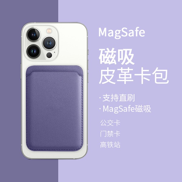 Soveltuva/13 Applen magneettinen korttikotelo matkapuhelimen korttikotelo henkilökortin takatarra nahkaa Clover color transparent case
