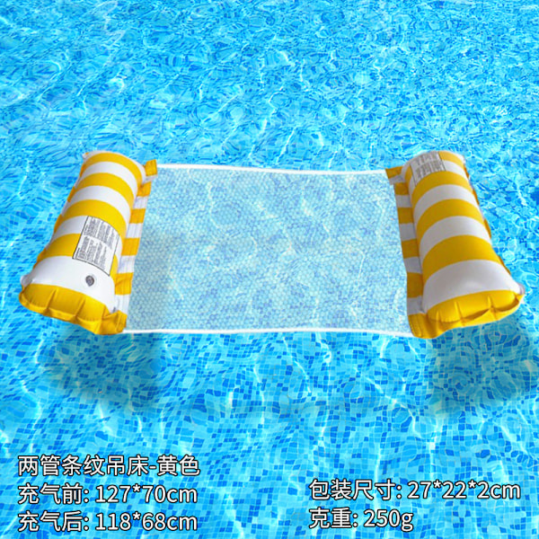 Ny oppustelig flydende række udendørs foldbar ryglæn klemme net flydende seng vand oppustelige forsyninger loungestol flydende seng Striped Hammock Yellow (Air Pump) EU patent CE certification