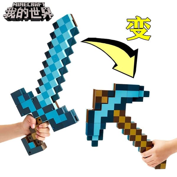 Minecraft Leksaker Barnstorlek Rollspelsaccessoarer Barnpresent Bekväm Klassisk Plastic gold sword