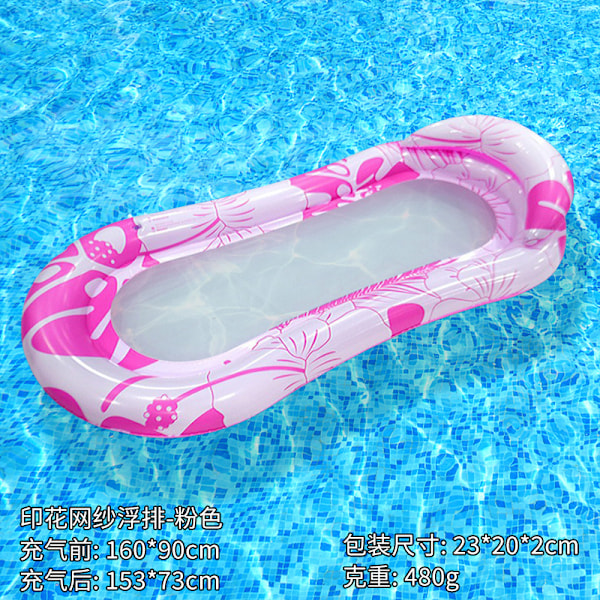 Ny oppblåsbar flytende rad utendørs sammenleggbar ryggstøtte klemme nett flytende seng vann oppblåsbare forsyninger lenestol flytende seng Printed mesh floating row pink EU patent CE certification