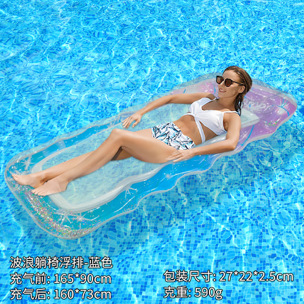 Ny oppustelig flydende række udendørs foldbar ryglæn klemme net flydende seng vand oppustelige forsyninger loungestol flydende seng Gradient Wave Mesh Lounge Chair Blue EU patent CE certification