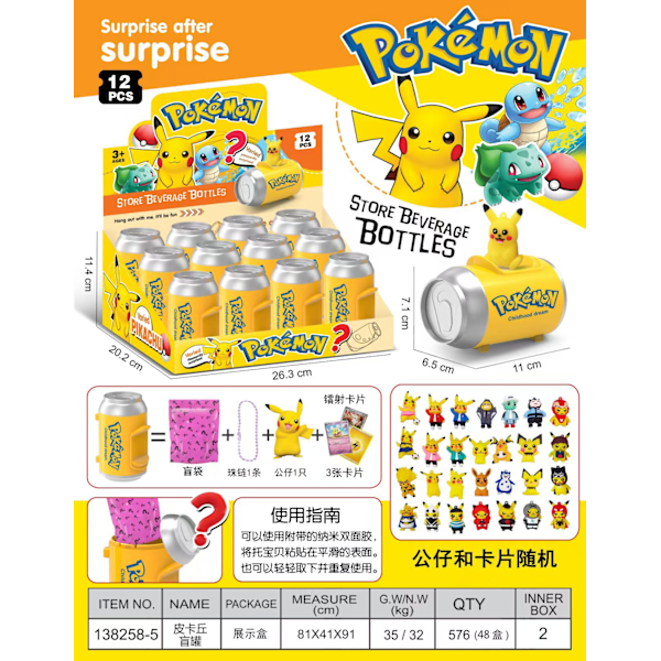 Stitch Coca-Cola -tölkki yllätyslaatikko nukke avaimenperä tölkki yllätyslaatikko koristeet käsintehty muoti leikki riipus koristeet Pikachu-Can Blind Box Random one