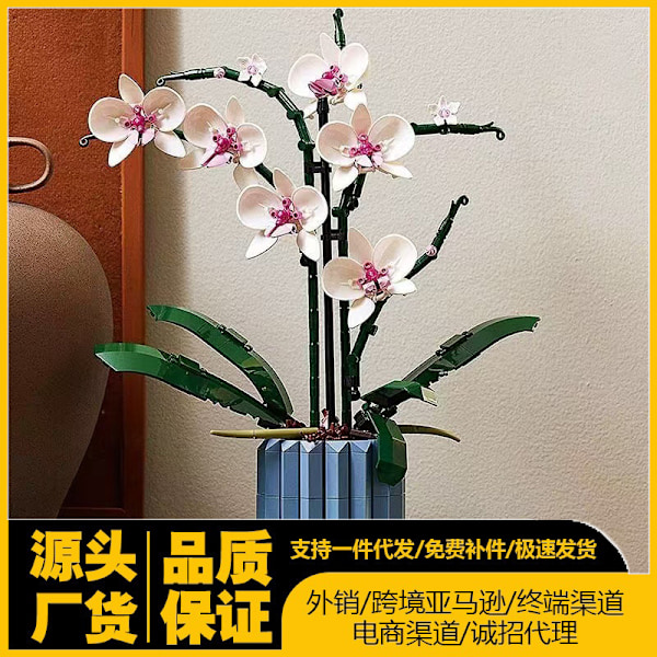 Rakennuspalikat Orkidea Phalaenopsis Kimppu Bonsai Tyttö Kokoa Koulutuslelu Lahja Eternal Flowers
