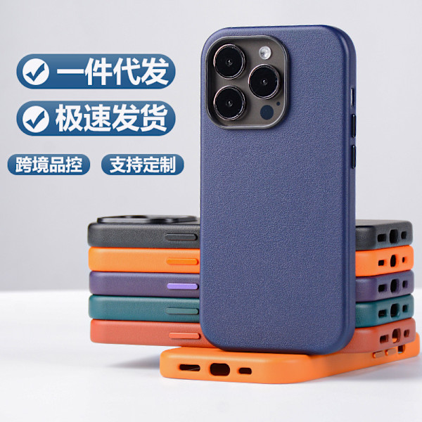 Lämplig för Apple 14 Nappa mönster mobiltelefonfodral slätt läder magnetiskt mobiltelefonfodral Pine green iPhone 14 plus