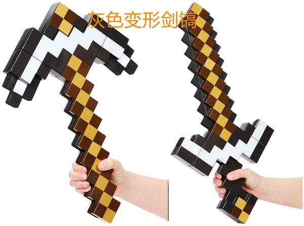 Minecraft Leker Barnestørrelse Rollespilltilbehør Barnegave Komfortabel Klassisk (Bagged)