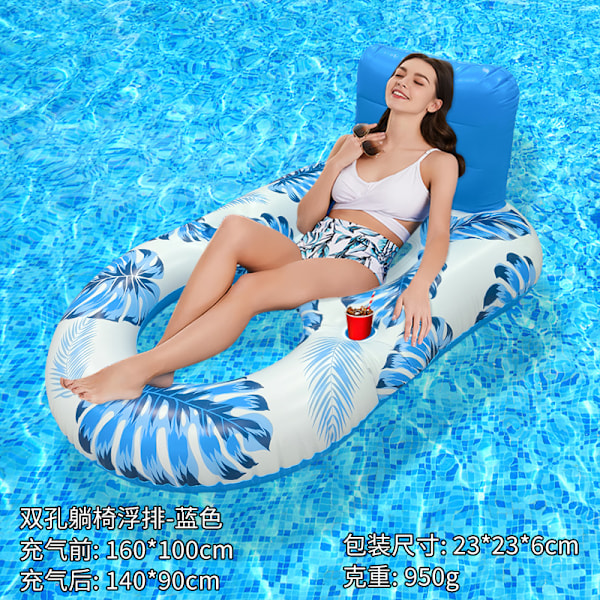 Ny uppblåsbar flytande rad utomhus hopfällbar ryggstöds klämma nät flytande säng vatten uppblåsbara tillbehör loungestol flytande säng Blue floating raft with shed and net EU patent CE certification