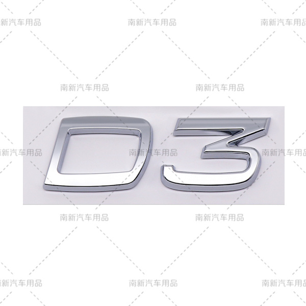 D2 D3 D4 D5 D6 D7 D8 etiket passer til Volvo modificeret bil deplacement bageste digital engelsk D3-Silver