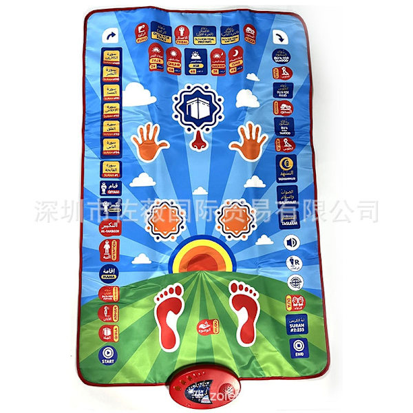 Interactive Prayer Mat with MP3 Player - Educational Islamic Music for All Ages White lamb