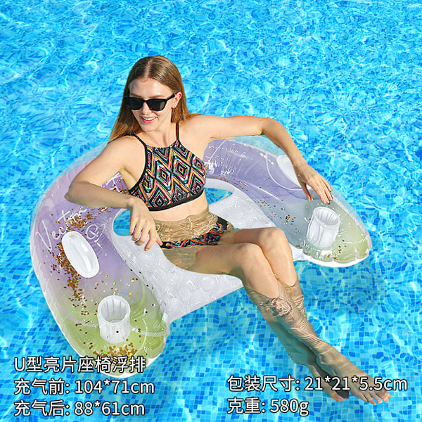 Ny oppustelig flydende række udendørs foldbar ryglæn klemme net flydende seng vand oppustelige forsyninger loungestol flydende seng U-shaped sequin ink chair EU patent CE certification