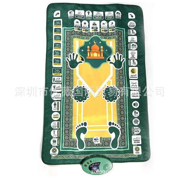 Interactive Prayer Mat for Children and Adults - Educational Prayer Mat with MP3 Player and Electronic Music D D