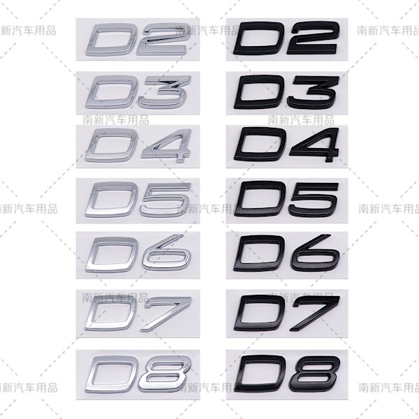 D2 D3 D4 D5 D6 D7 D8 etiket passer til Volvo modificeret bil deplacement bageste digital engelsk D4-Silver