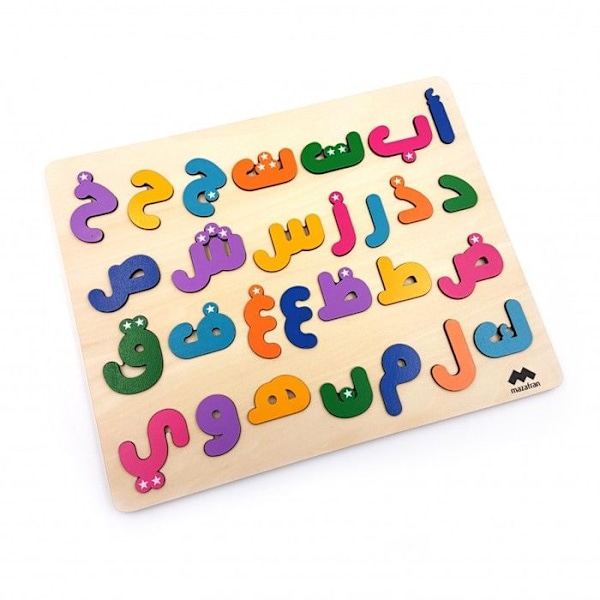 Mazafran - Arabiankirjaimien palapeli Beige