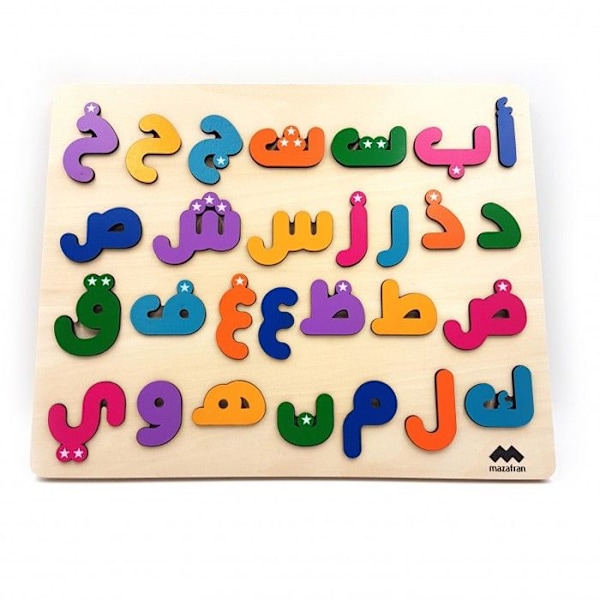 Mazafran - Arabiankirjaimien palapeli Beige