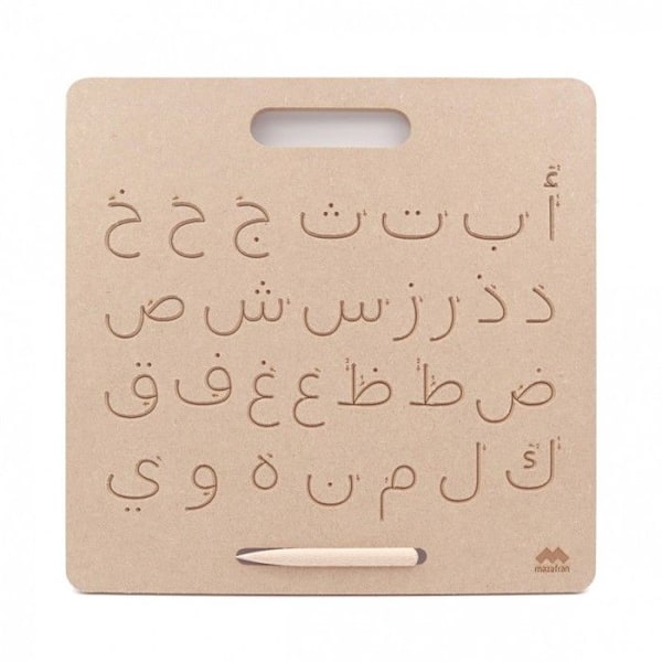 Mazafran - Montessori arabialainen kirjoitustaulu kastanj