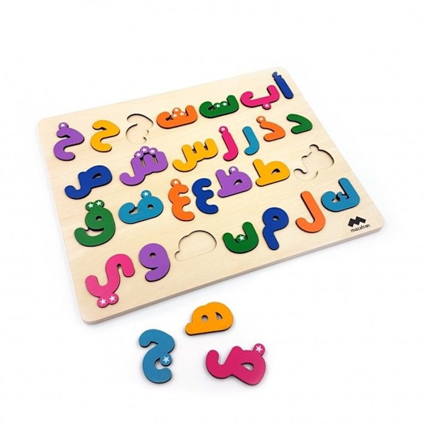 Mazafran - Arabiankirjaimien palapeli Beige