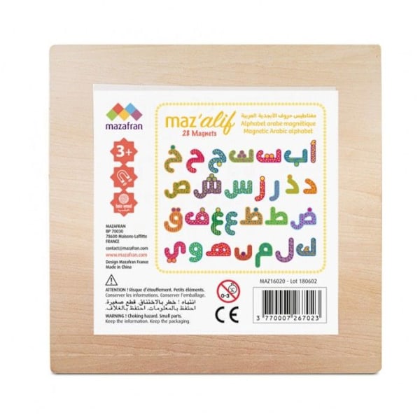 Mazafran - Magneettinen arabialainen aakkoset Beige