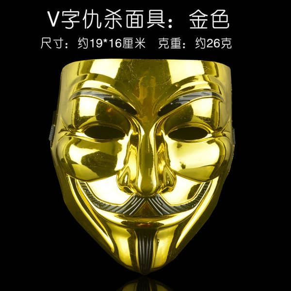 Anonymous Er Vendetta Guy V Naamio Halloween-juhlanaamiot (3)