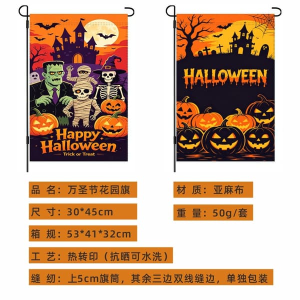 Halloween Haveflag (Temu Polyester Hør Terrasse Dekoration Flag Vifteflag Stribe) (W)