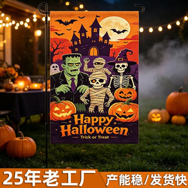Halloween Haveflag (Temu Polyester Hør Terrasse Dekoration Flag Vifteflag Stribe) (W)