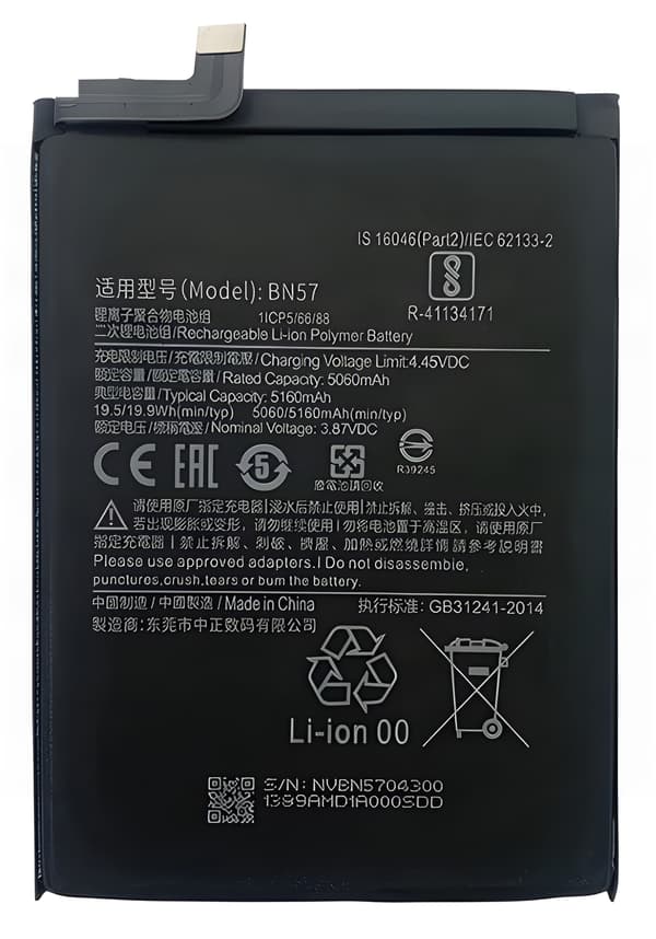 Batteri 5060 mAh till Xiaomi POCO X3 Pro / X3 NFC BN57 med monteringstejp