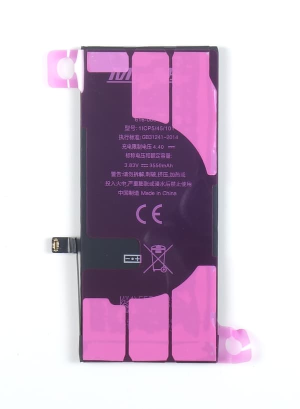 Musttby Batteri för Apple iPhone 11, 3550 mAh, Ökad Kapacitet