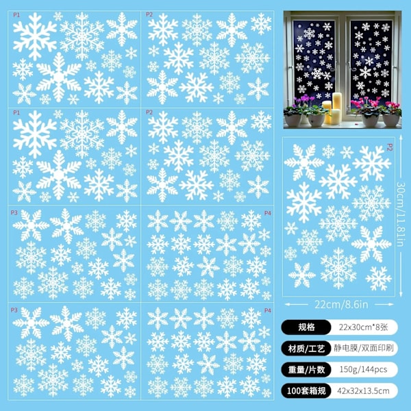 Nya 8 Ark Vinter Snöflingor Fönsterdekaler Jul Vita Snöflingor Fönsterdekaler Klistermärken för Julglas Heminredning Snowflakes 2 2 Pack