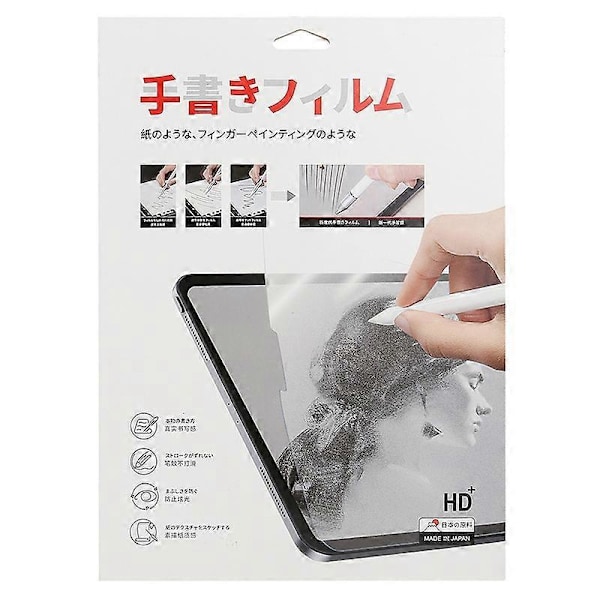Matt Paperfeel Skjermbeskytter For iPad Pro 12.9 tommer (2015)