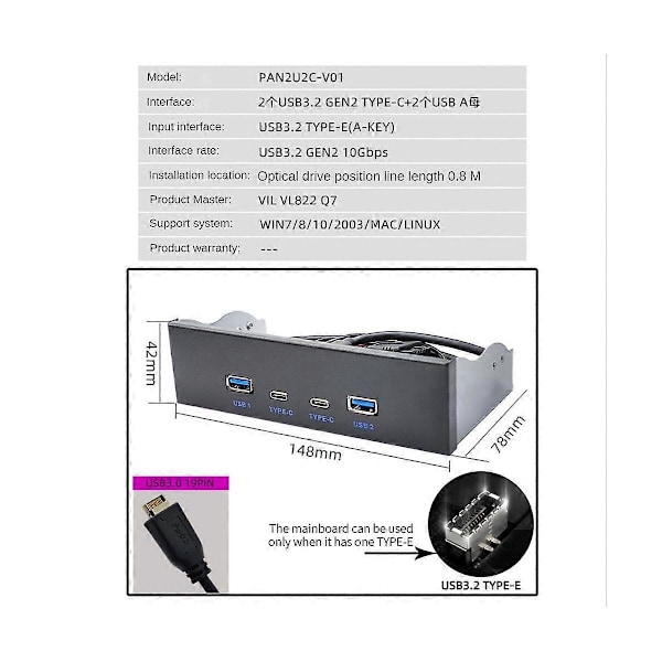 USB3.2 TYPE-C 10Gbps Optinen asema paneeli 2X USB GEN2+2X TYPE-C 3.5-tuumainen 5.25-tuumainen HUB 19PIN to C-Po