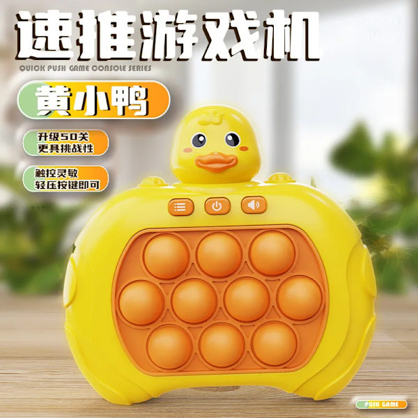 Ultimat Kul med Tryckspelsmaskin, Happy Speed, Puzzle Pass, Döda Råttor & Avstressningsleksaker - Gör Dig Redo för Non-Stop Underhållning Yellow Duck