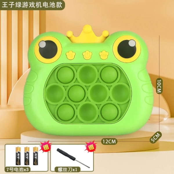 Ultimat Moro med Trykke Spillmaskin, Happy Speed, Puzzle Pass, Drep Rotter & Dekomprimeringsleker - Gjør Deg Klar for Non-Stop Underholdning Frog With Battery
