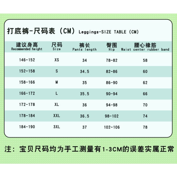 Collapse Star Dome Railway kostym Qingque kläder komplett set cosplay komplett set kostym kvinnlig antik stil anime spel Green bird + wig XL